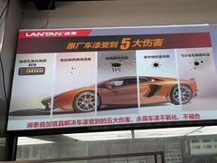 -弋车人洗美·维修·保养(三林店)