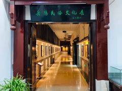 -岳阳市博物馆