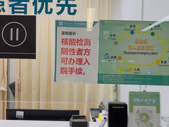 -南方医科大学深圳医院