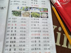 菜单-李想大虾(牡丹路店)