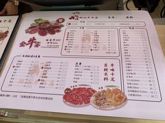 -阿波潮汕牛肉火锅·汤粉面(拱北店)