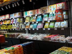 -乾芝斋·苏式糕点·碧螺春茶酥(平江路店)