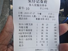 -朱仔记食府(江南大道店)