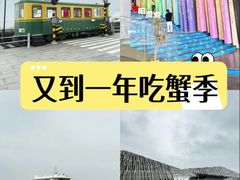-阳澄湖半岛旅游度假区