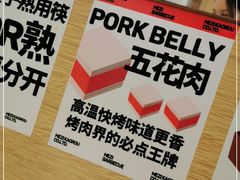 -么子烤肉(化龙池店)