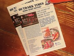 -Outdark Korean Restaurant