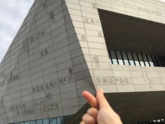 -长沙滨江文化园