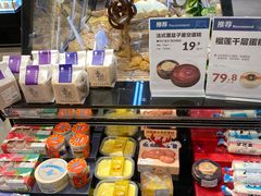 -盒马鲜生(皇庭广场店)
