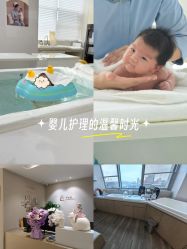 -爱帝宫月子中心·成都概念院