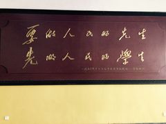 -湖南省立第一师范学校旧址