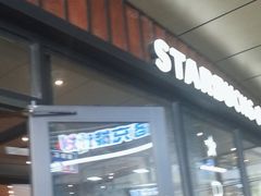 -星巴克臻选(郑州国贸360广场店)