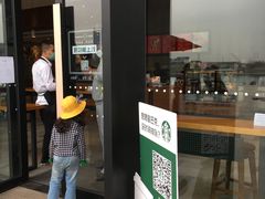 门面-星巴克(成都科学城店)