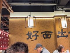 -寻裕记·现炒浇头面(人民广场店)