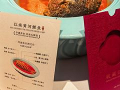 -阿五黄河大鲤鱼(英协路店)