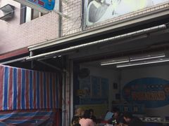 门面-欧恋洋葱冰淇淋绿豆馔