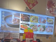 -叁煨蹄花·下饭盐帮菜(人民广场店)