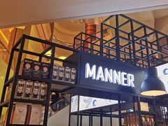 -Manner Coffee(芮欧百货店)