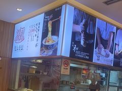 -陇上秦轩西安biangbiang面(EFC欧美金融商业城店)