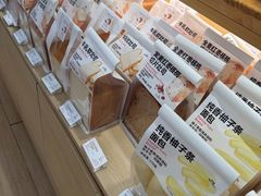 -好利来(西宸广场店)