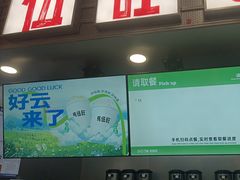 -马伍旺饮料厂(江宁砂之船店)