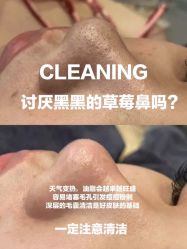 -Cream88颜皮肤管理中心