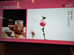 -渝是乎川渝小炒(新世界百货望京店)