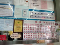 -穗银肠粉店(东川路店)
