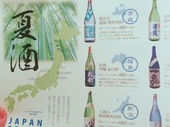 -鸟良(秋葉原店)
