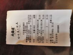 -大桥道食品商店(咸阳路店)