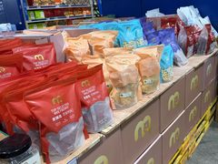 -麦德龙(镇江开发区店)