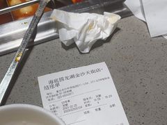 -海底捞火锅(龙湖金沙天街店)