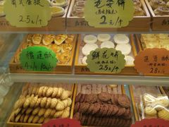 -五福西点(NO.36中山北路店)