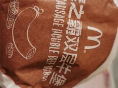 -麦当劳(杭州文三路店)