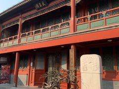 -北京湖广会馆