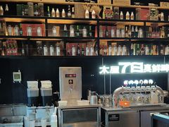 -木屋烧烤(上梅林店)