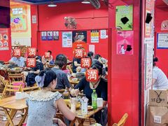 -冒椒火辣(奎星楼街店)