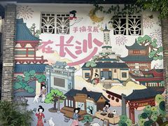 -苏家巷36号公馆