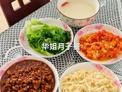 -鲸励母婴月嫂(望京店)