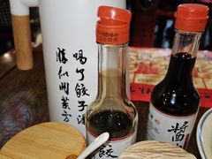 -新兴园饺子馆(河南街店)