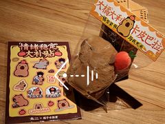 -太二酸菜鱼(汕头苏宁广场店)