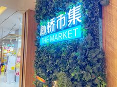 -北京清河万象汇