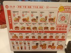 -一心一味(水围店)