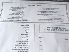 -FISH&POTATO Cō(地中海美食 万象城店)