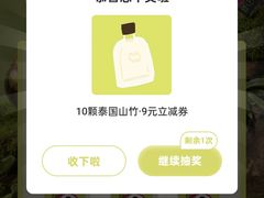 -混果汁(福田领展中心城店)