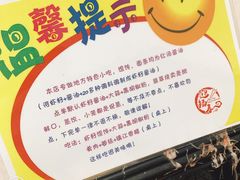 -迎扬春茶社(闻喜路店)