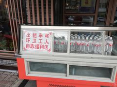 -东大桥小国抻面烧烤(长通路店)