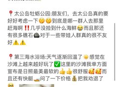 -巧克力渔家.小船海鲜家常菜(万平口店)