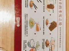 -和幸(春熙路群光广场店)