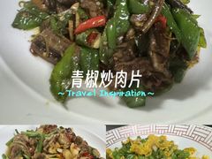 -湘轩·土菜研究院(光大店)