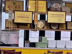 -服务大楼冷面(延大店)